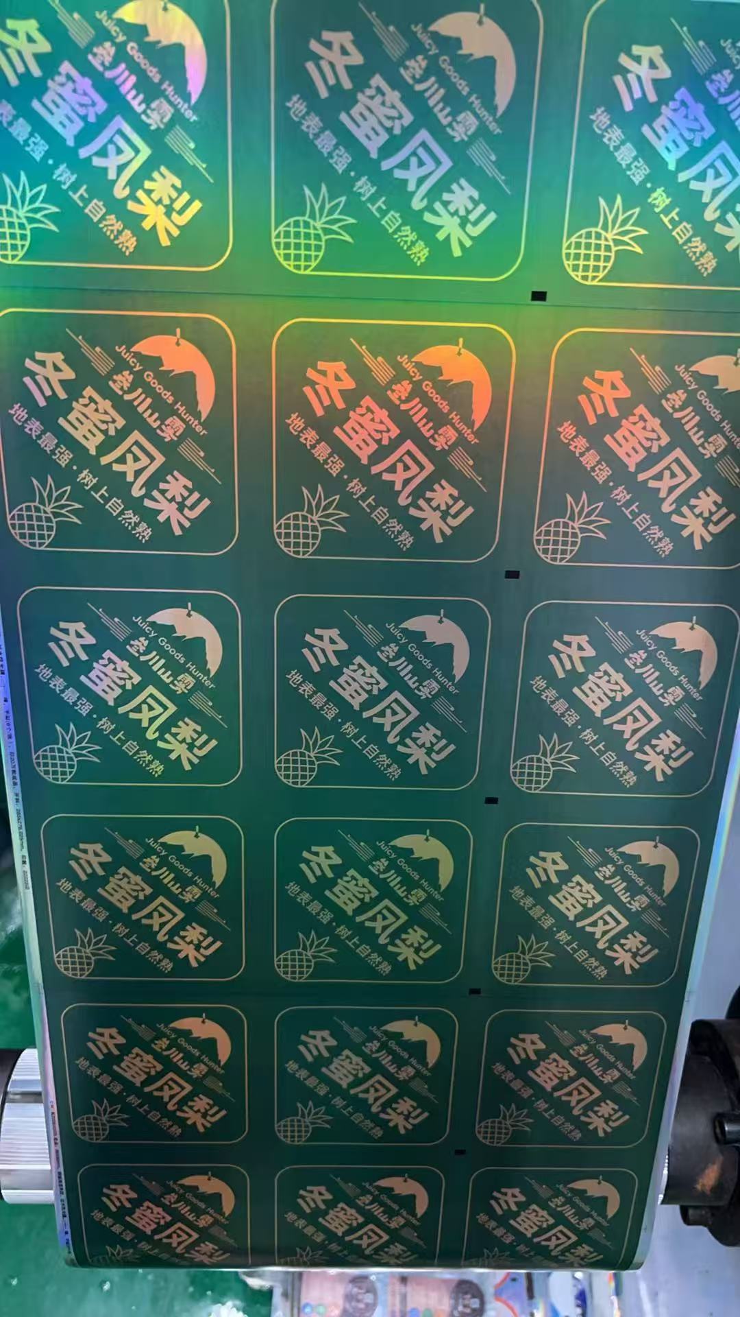 量产印刷