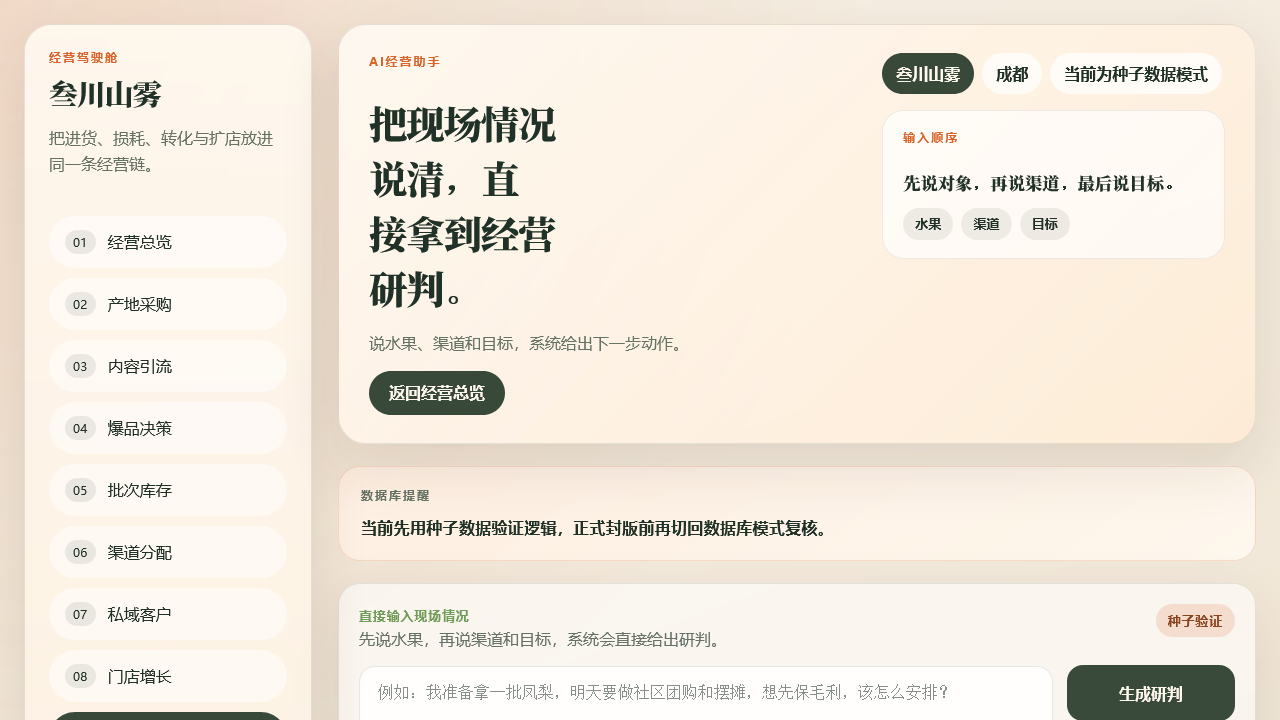 AI助手